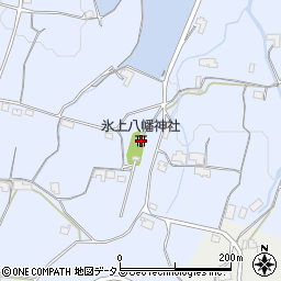 氷上八幡神社周辺の地図