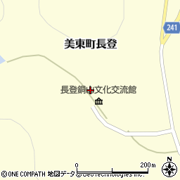 美祢市　長登銅山文化交流館周辺の地図