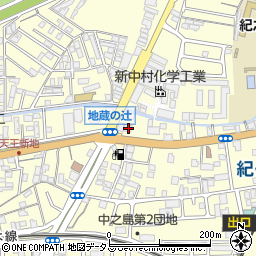 和歌山県和歌山市有本717-7周辺の地図