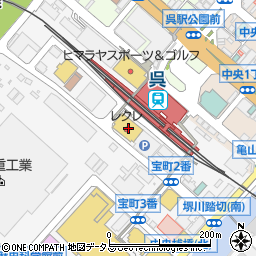 フタバ図書ＴＳＵＴＡＹＡ　ＧＩＧＡ呉駅レクレ店周辺の地図
