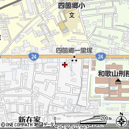 和歌山県和歌山市新在家127周辺の地図