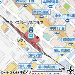 呉駅東駐車場周辺の地図