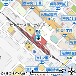 株式会社中島薬局　呉駅ビル店周辺の地図