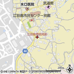江田島電話局前周辺の地図
