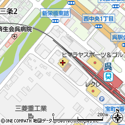 イエローハット呉宝町店周辺の地図