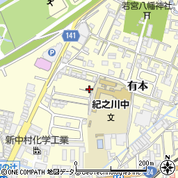 和歌山県和歌山市有本705-7周辺の地図