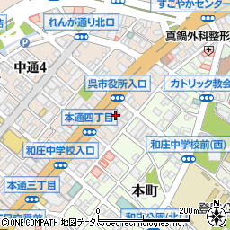 明治安田生命保険相互会社　広島支社呉営業所周辺の地図