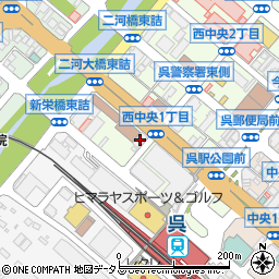 呉駅西中央ビル周辺の地図