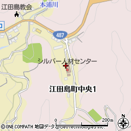 江田島市シルバー人材センター周辺の地図