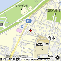 和歌山県和歌山市有本620-12周辺の地図