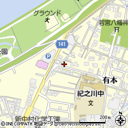 和歌山県和歌山市有本620-13周辺の地図