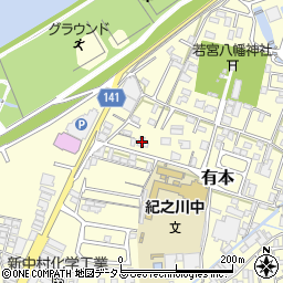 和歌山県和歌山市有本620-3周辺の地図
