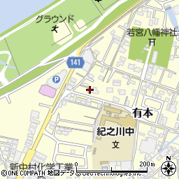 和歌山県和歌山市有本620-7周辺の地図