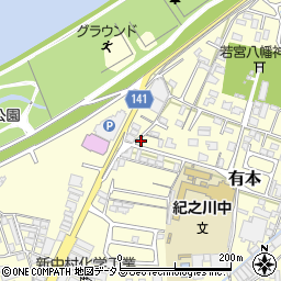 和歌山県和歌山市有本620周辺の地図