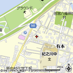 和歌山県和歌山市有本620-14周辺の地図