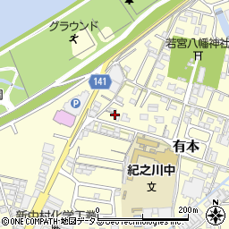 和歌山県和歌山市有本620-15周辺の地図