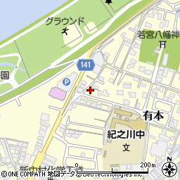 和歌山県和歌山市有本620-9周辺の地図
