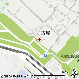 和歌山県和歌山市古屋533周辺の地図