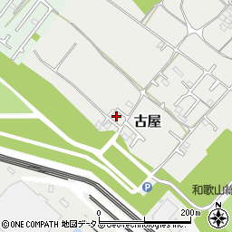 和歌山県和歌山市古屋538周辺の地図