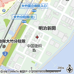 大竹明新化学株式会社周辺の地図