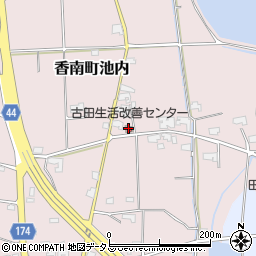 古田生活改善センター周辺の地図