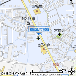 和歌山トヨタ自動車梶取店周辺の地図