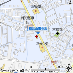 和歌山トヨタ自動車　梶取店周辺の地図