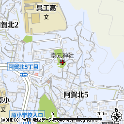 堂元神社周辺の地図