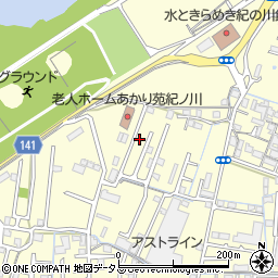 和歌山県和歌山市有本483-10周辺の地図