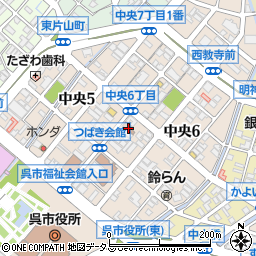 呉中央六郵便局周辺の地図