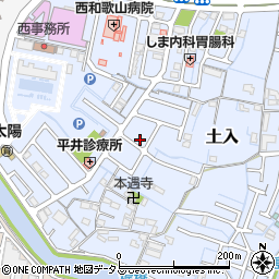 和歌山県和歌山市土入220-41周辺の地図