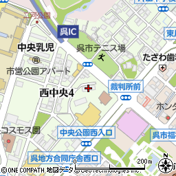 中国財務局呉出張所合同宿舎西中央住宅周辺の地図