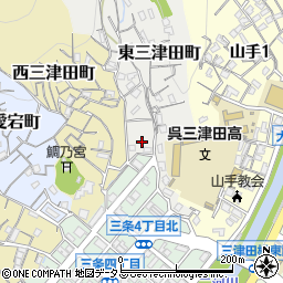 広島県呉市東三津田町2周辺の地図