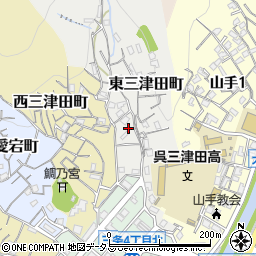 広島県呉市東三津田町3周辺の地図