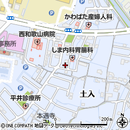 和歌山県和歌山市土入168-62周辺の地図