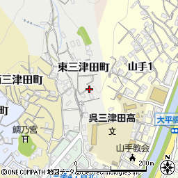広島県呉市東三津田町4周辺の地図