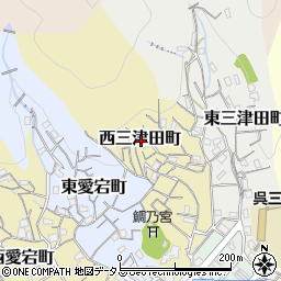 広島県呉市西三津田町周辺の地図