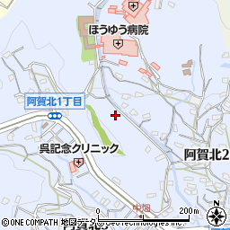 広島県呉市阿賀北1丁目4-9周辺の地図