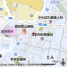 和歌山県和歌山市土入168-43周辺の地図