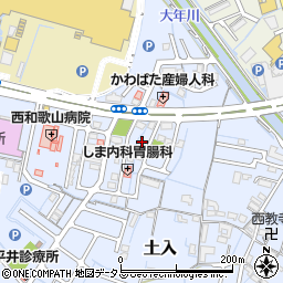 和歌山県和歌山市土入25-16周辺の地図