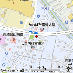 和歌山県和歌山市土入21-17周辺の地図