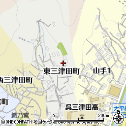 広島県呉市東三津田町5周辺の地図