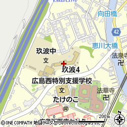 大竹市立玖波中学校周辺の地図