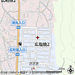 広島県呉市広塩焼2丁目周辺の地図