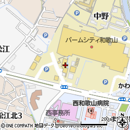 お好み焼き・鉄板焼紀州源氏パームシティ和歌山店周辺の地図