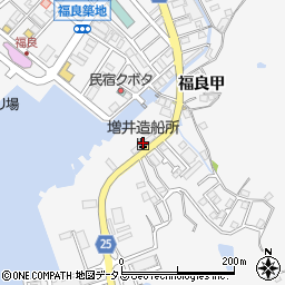 株式会社増井造船所周辺の地図