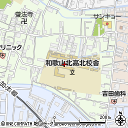 和歌山県立和歌山北高等学校　体育科専用周辺の地図