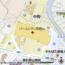 スーパーセンターオークワ　パームシティ和歌山店周辺の地図