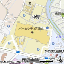 スーパーセンターオークワパームシティ和歌山店周辺の地図