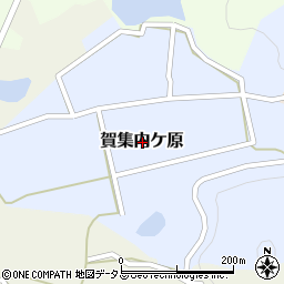 兵庫県南あわじ市賀集内ケ原周辺の地図